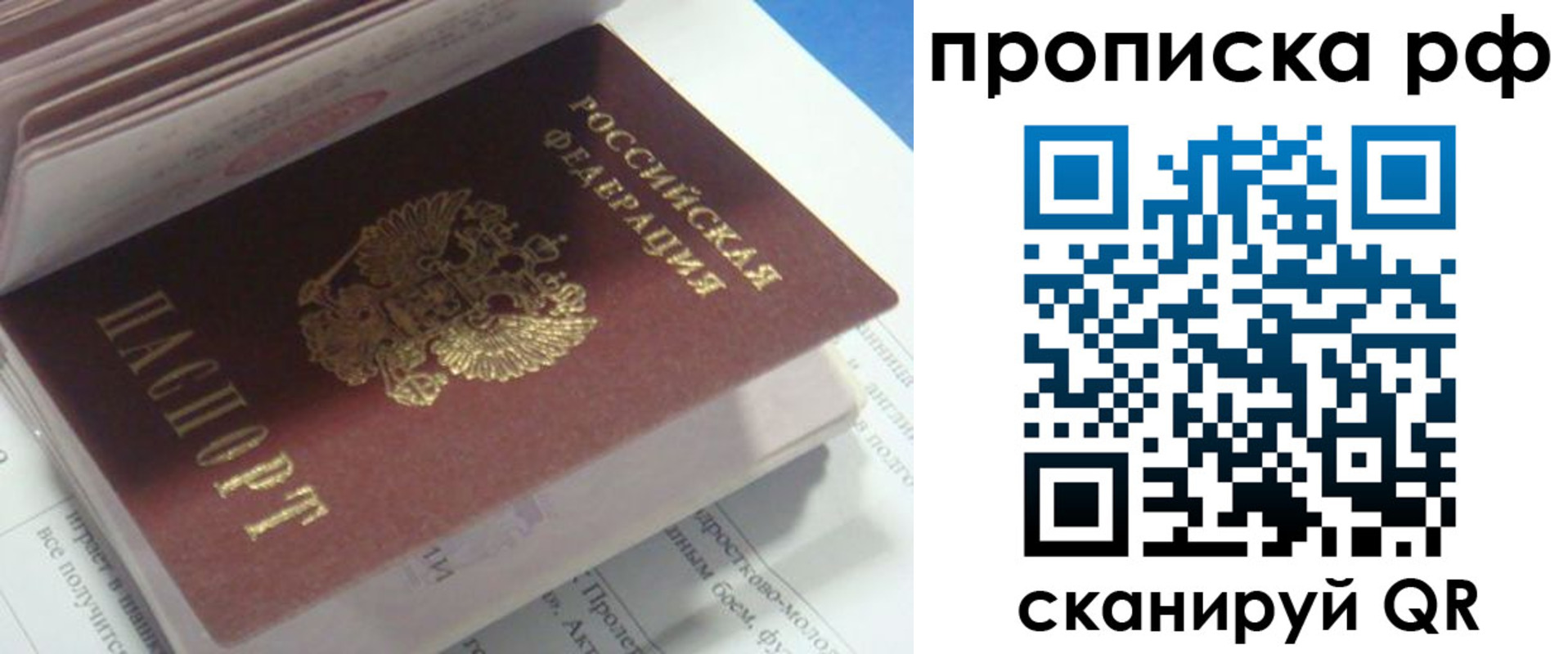 временная регистрация адрес в Кудымкаре