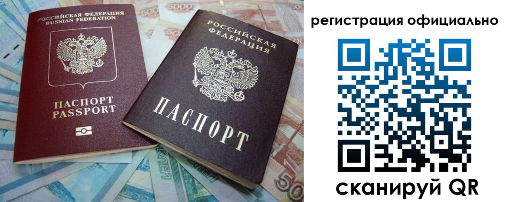 прописка для школы в Кудымкаре