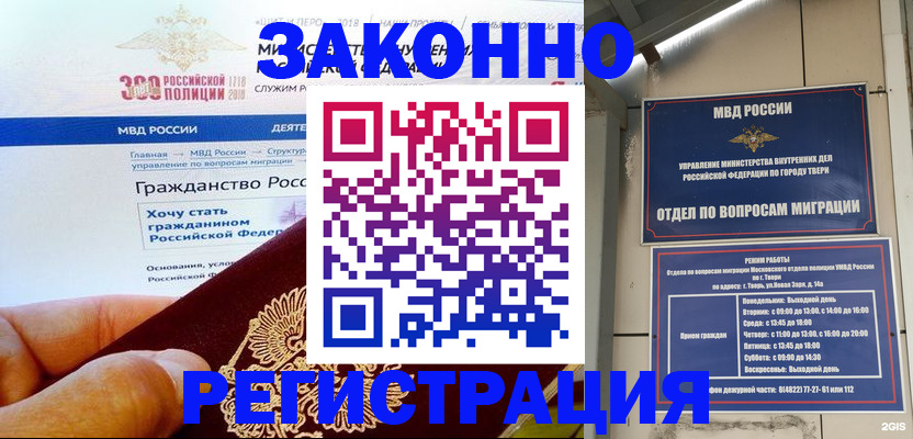найти адрес прописки в Кудымкаре