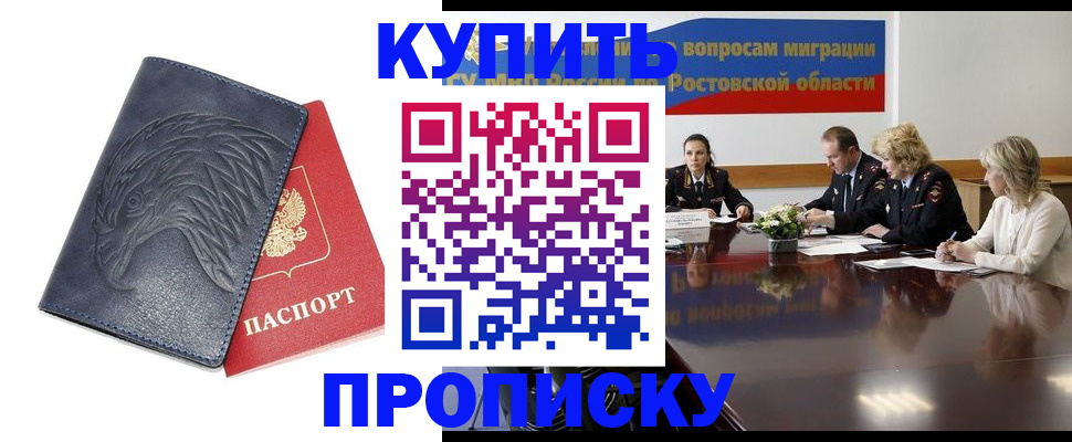 временная регистрация госуслуги в Кудымкаре